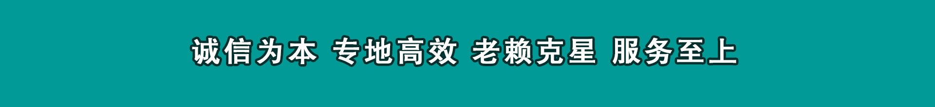 兰山催帐公司